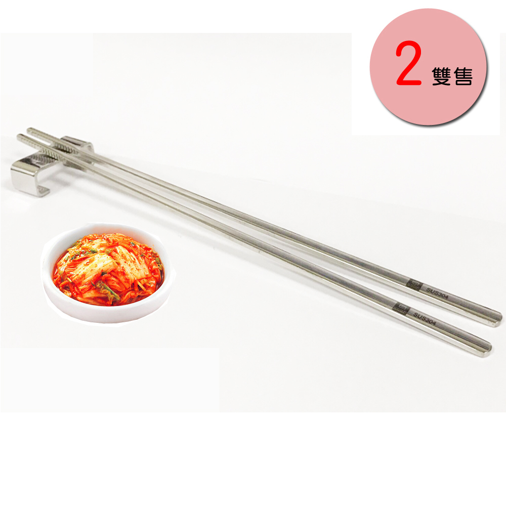 PUSH!餐具用品304不銹鋼韓式扁筷子金屬筷子衛生安全筷升級防滑款2雙E79