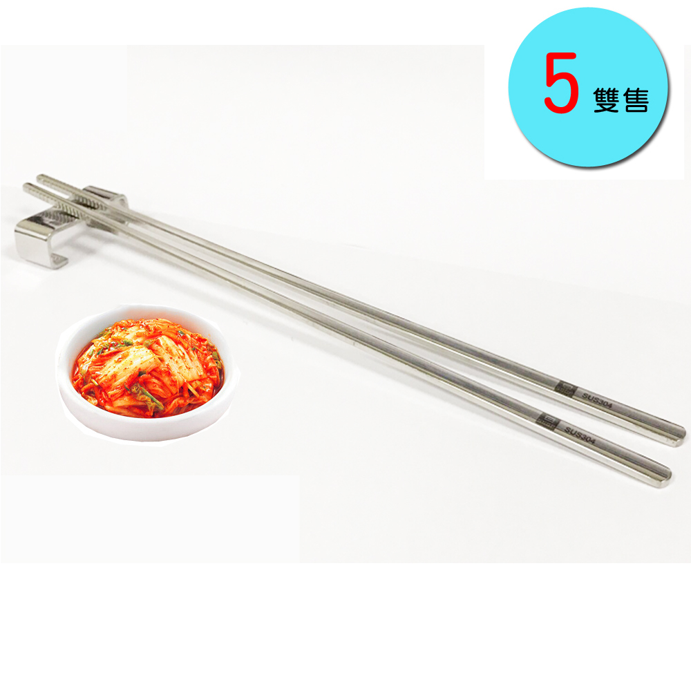 PUSH!餐具用品304不銹鋼韓式扁筷子金屬筷子衛生安全筷升級防滑款5雙E79-1