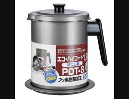 PUSH!餐具用品能濾油和儲油的濾油壺廚房濾油器豬油罐防漏油壺裝油瓶儲油罐D167